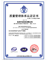 安騰鋁業公司質量管理體系資質證書介紹一